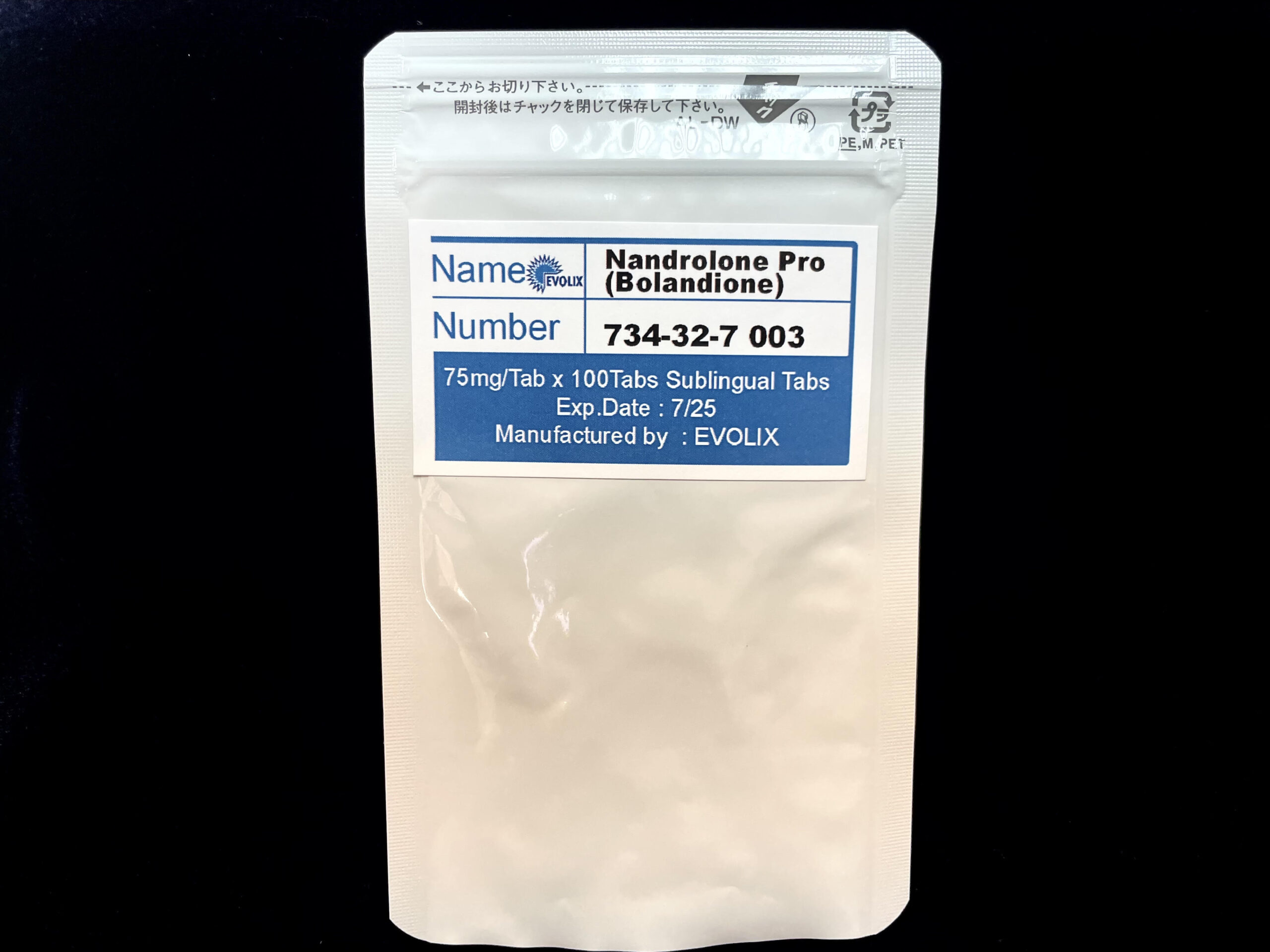 Nandrolone Pro 75mg