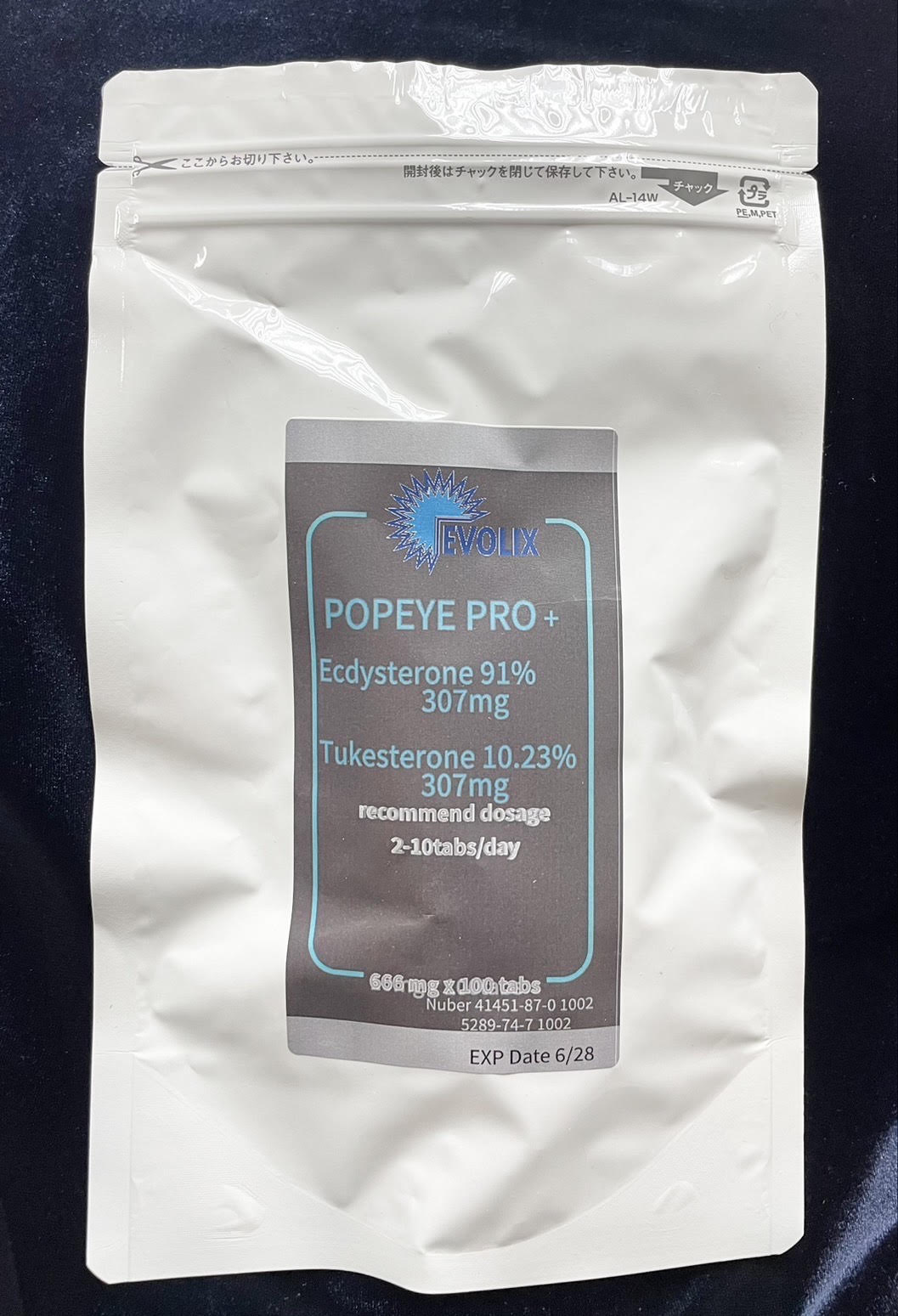 POPEYE PRO + (Ecdysterone 91% 307mg + Tukesterone 10.23% 307mg x 100Tabs)